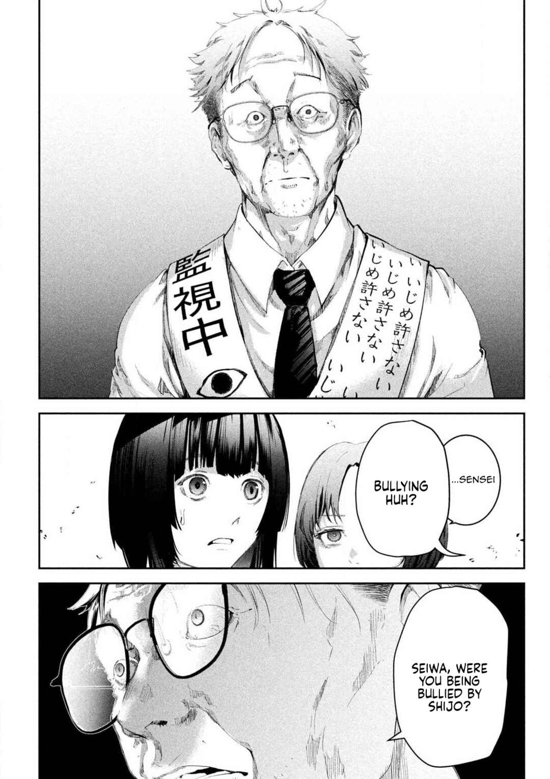 Page 25 Chapter 1 Ijime 0 no Gakkou