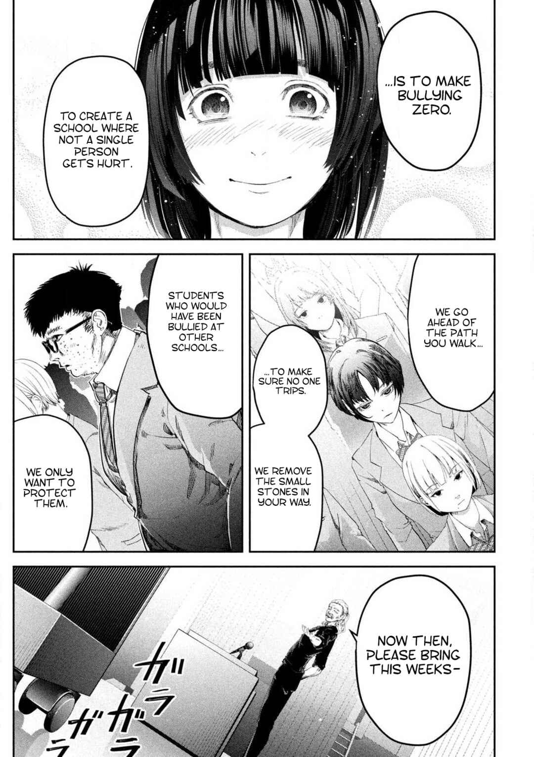 Page 8 Chapter 1 Ijime 0 no Gakkou