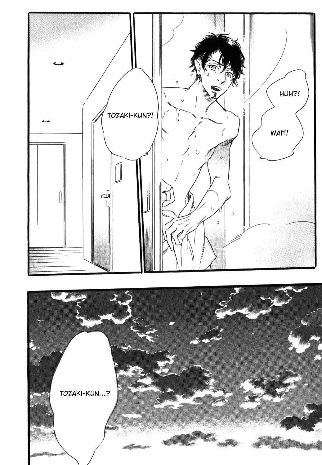 Page 12 Chapter 5 Yoake e no Senkou