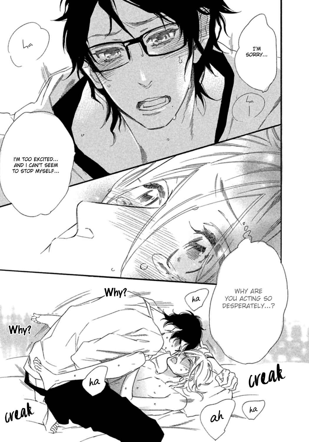 Page 17 Chapter 7 Yoake e no Senkou