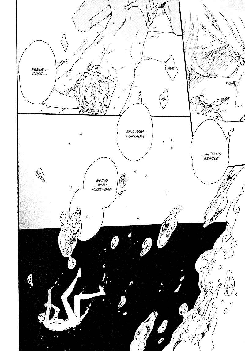 Page 13 Chapter 3 Yoake e no Senkou