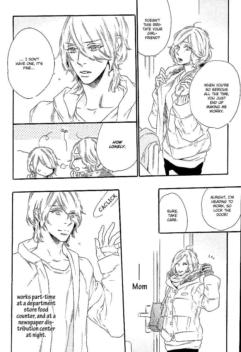 Page 17 Chapter 3 Yoake e no Senkou