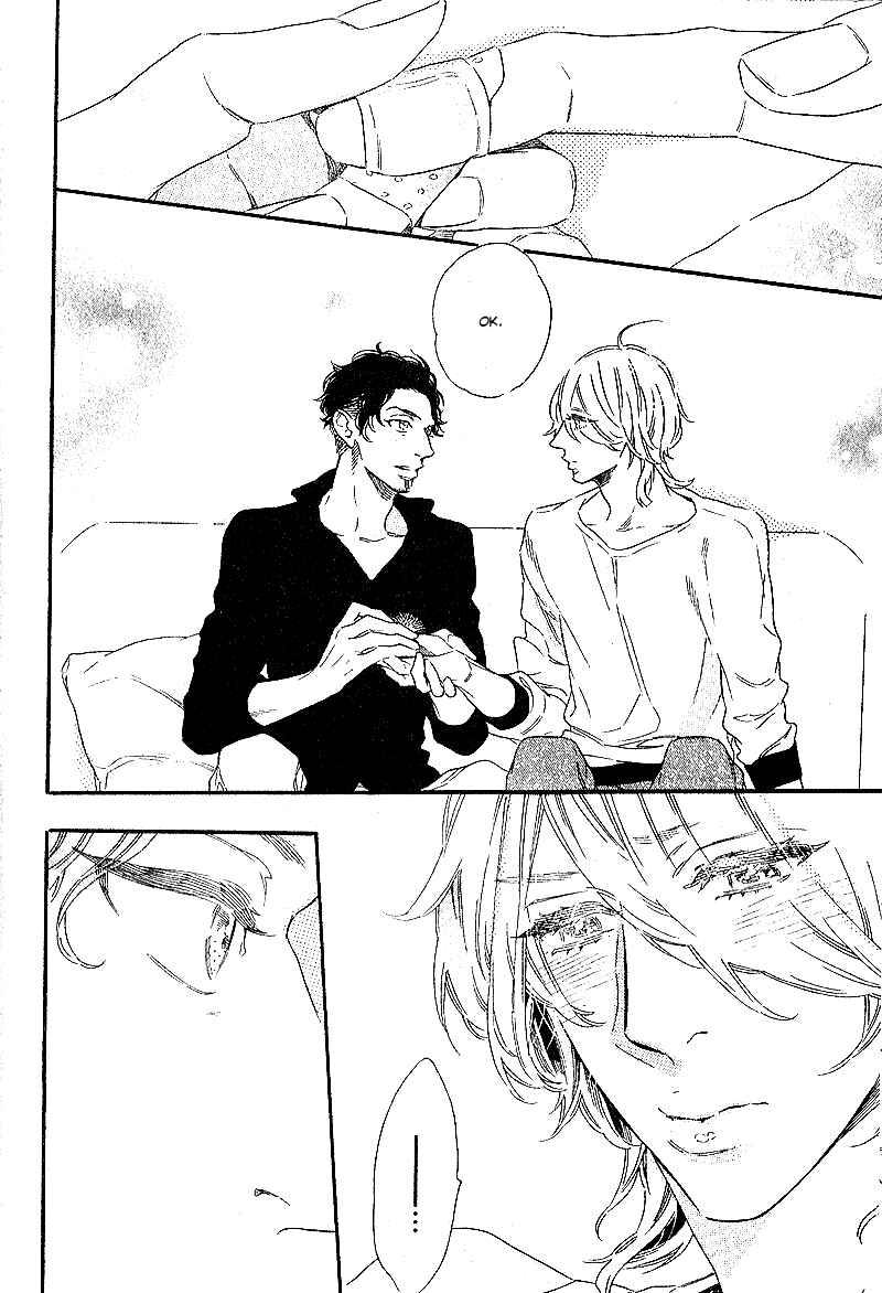 Page 7 Chapter 3 Yoake e no Senkou