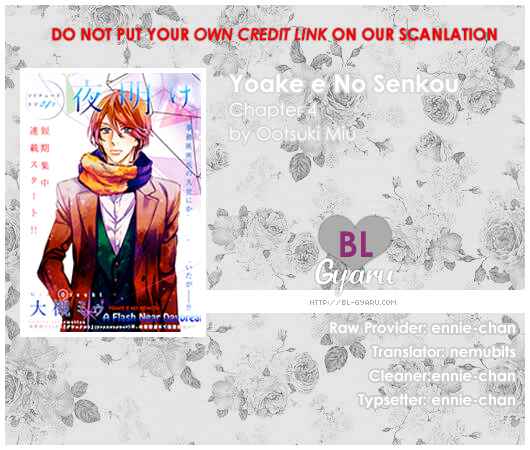 Page 1 Chapter 4 Yoake e no Senkou