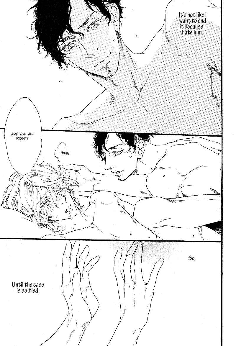Page 14 Chapter 4 Yoake e no Senkou