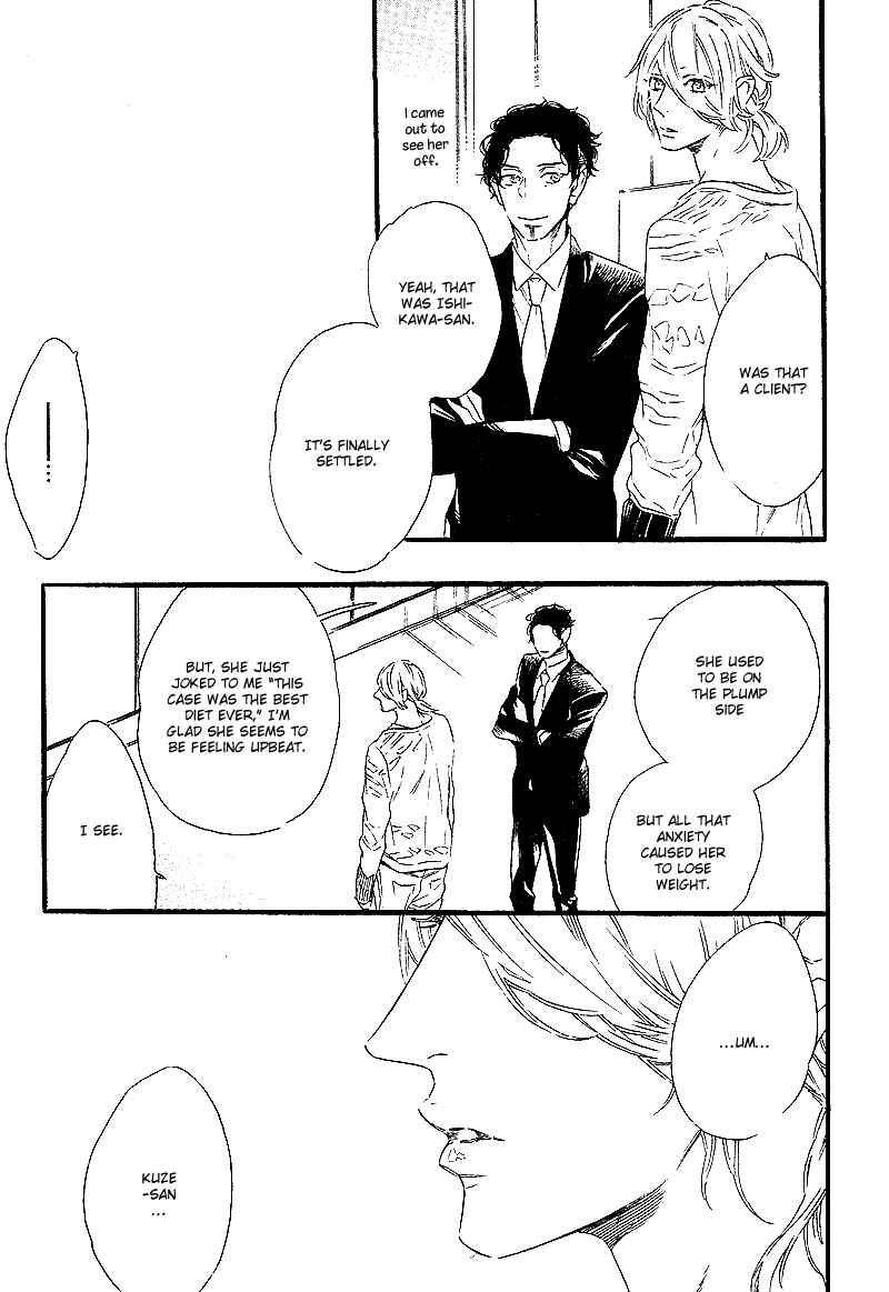 Page 16 Chapter 4 Yoake e no Senkou