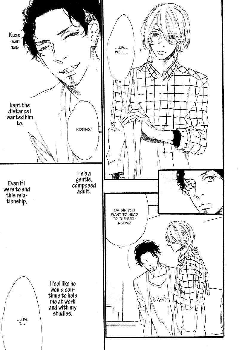 Page 18 Chapter 4 Yoake e no Senkou