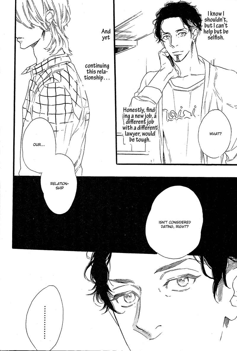 Page 19 Chapter 4 Yoake e no Senkou
