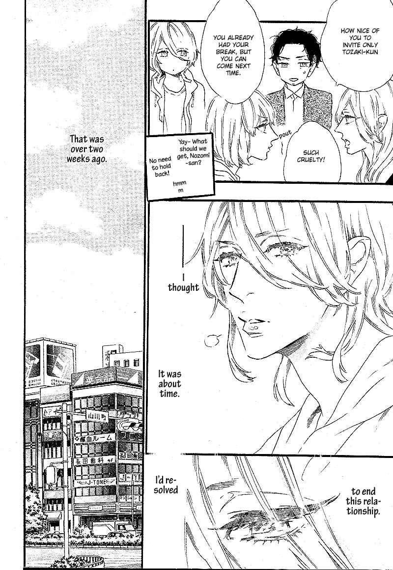 Page 5 Chapter 4 Yoake e no Senkou