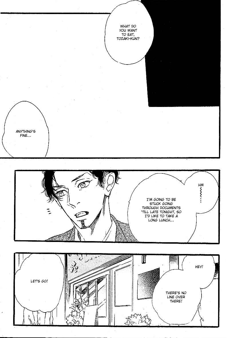 Page 6 Chapter 4 Yoake e no Senkou