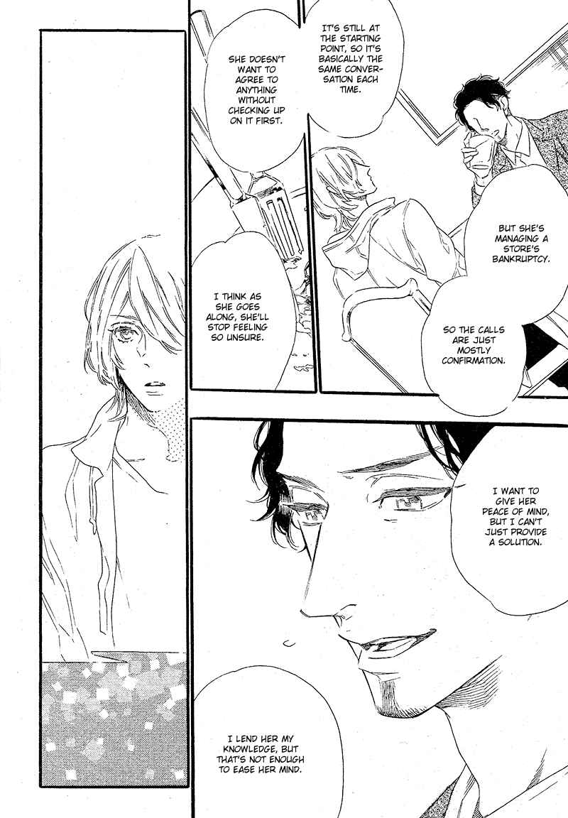 Page 9 Chapter 4 Yoake e no Senkou