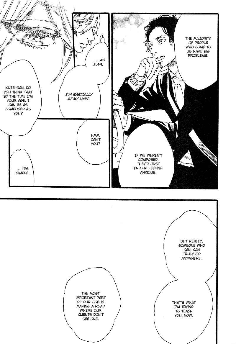 Page 10 Chapter 2 Yoake e no Senkou