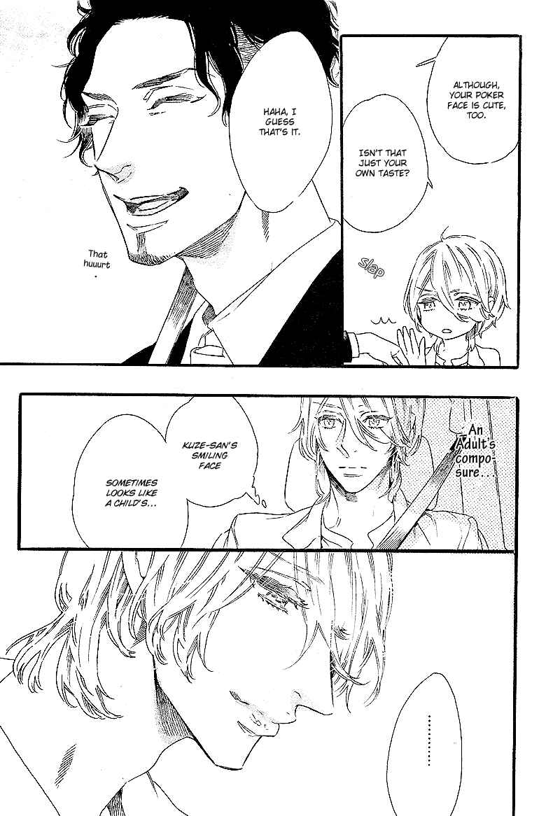 Page 12 Chapter 2 Yoake e no Senkou