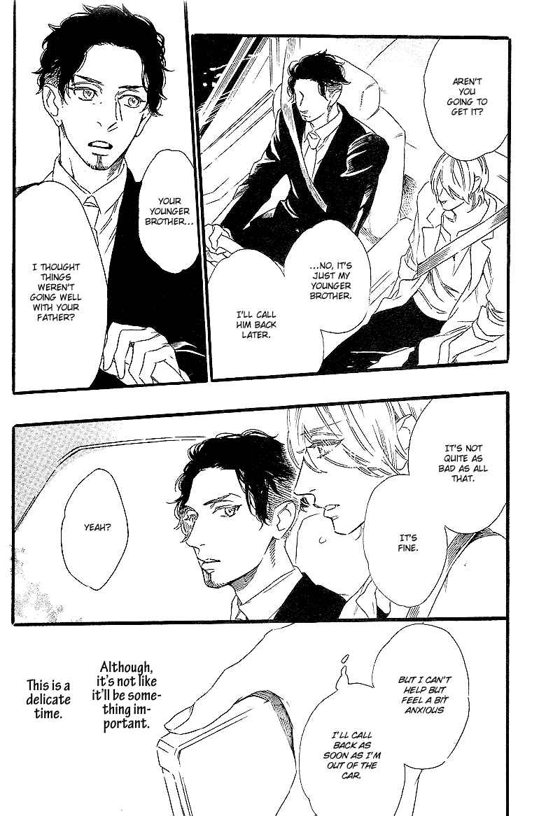 Page 14 Chapter 2 Yoake e no Senkou