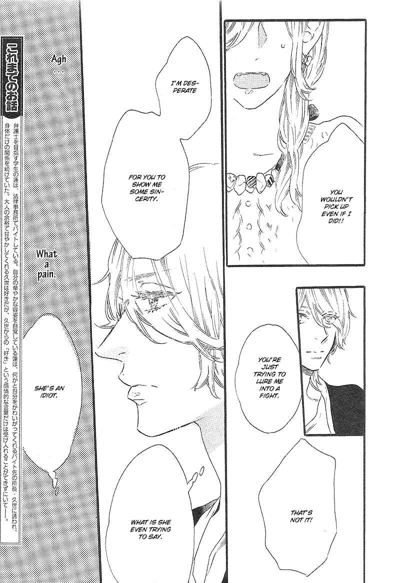 Page 4 Chapter 2 Yoake e no Senkou