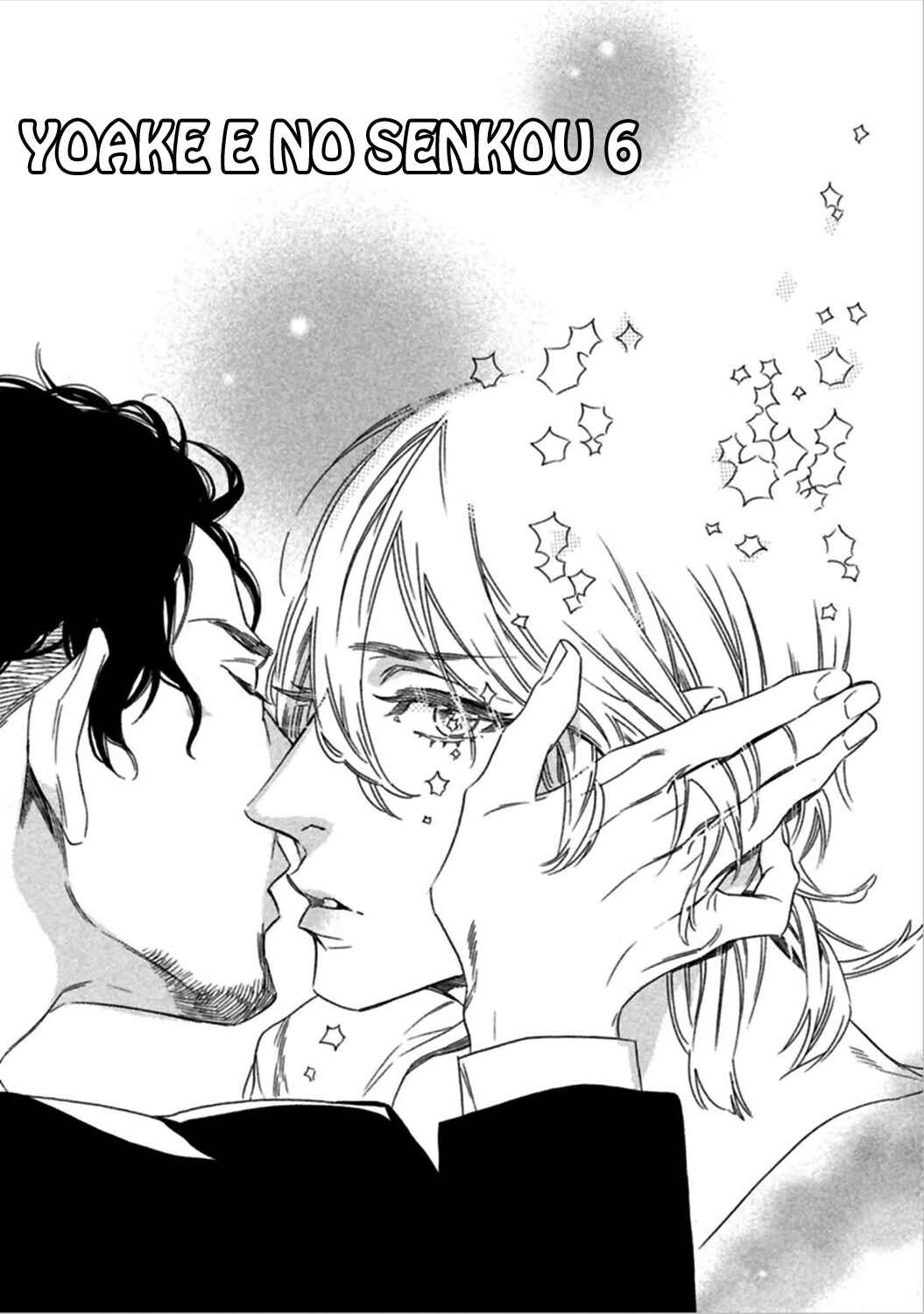 Page 1 Chapter 6 Yoake e no Senkou