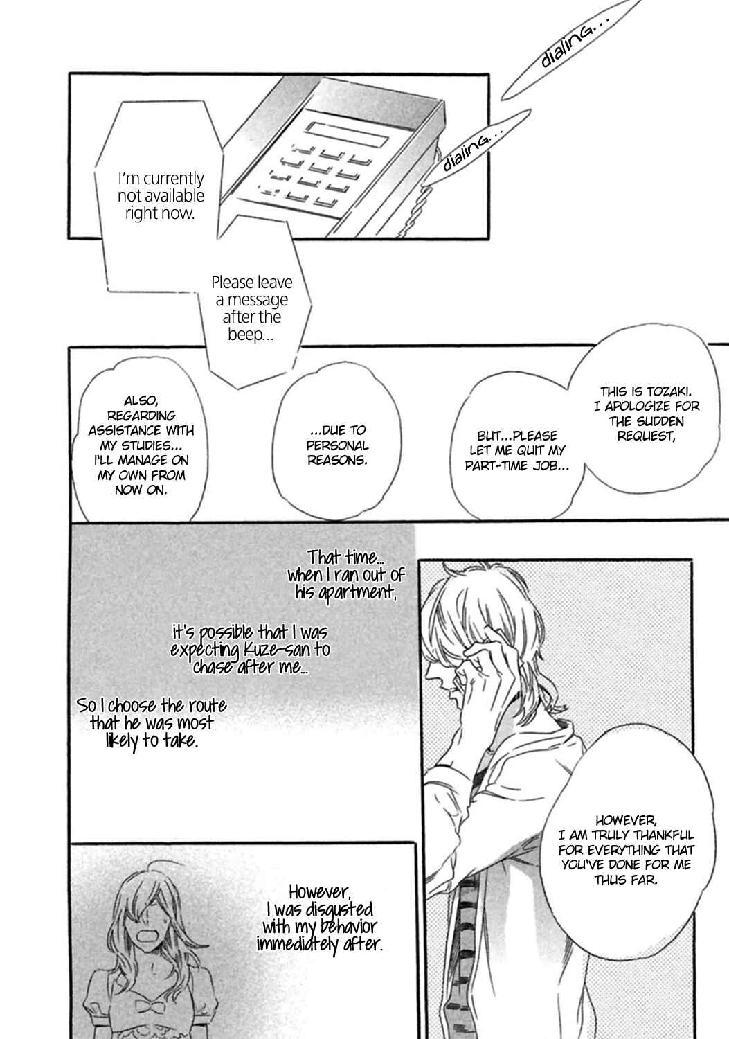 Page 16 Chapter 6 Yoake e no Senkou