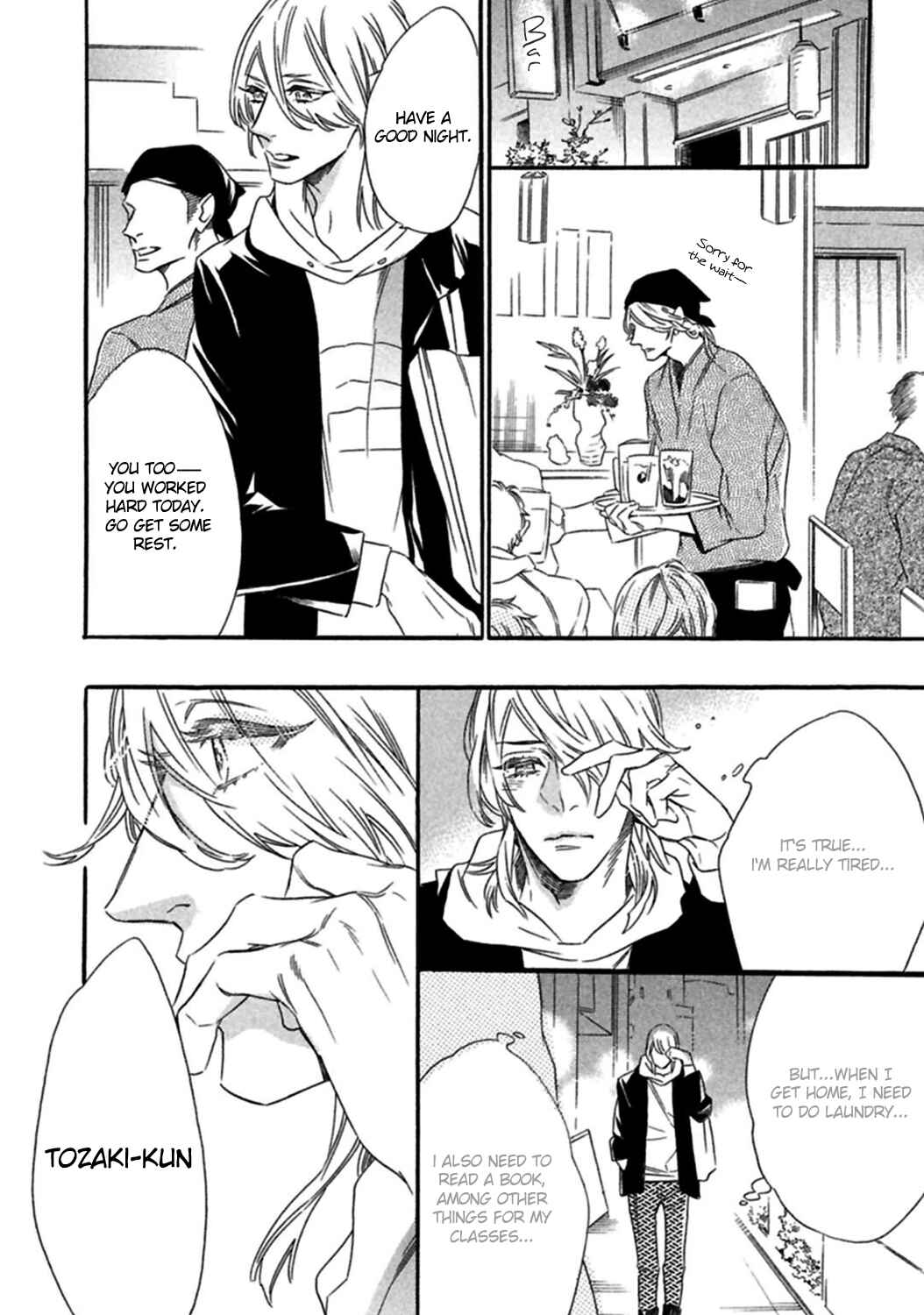 Page 18 Chapter 6 Yoake e no Senkou
