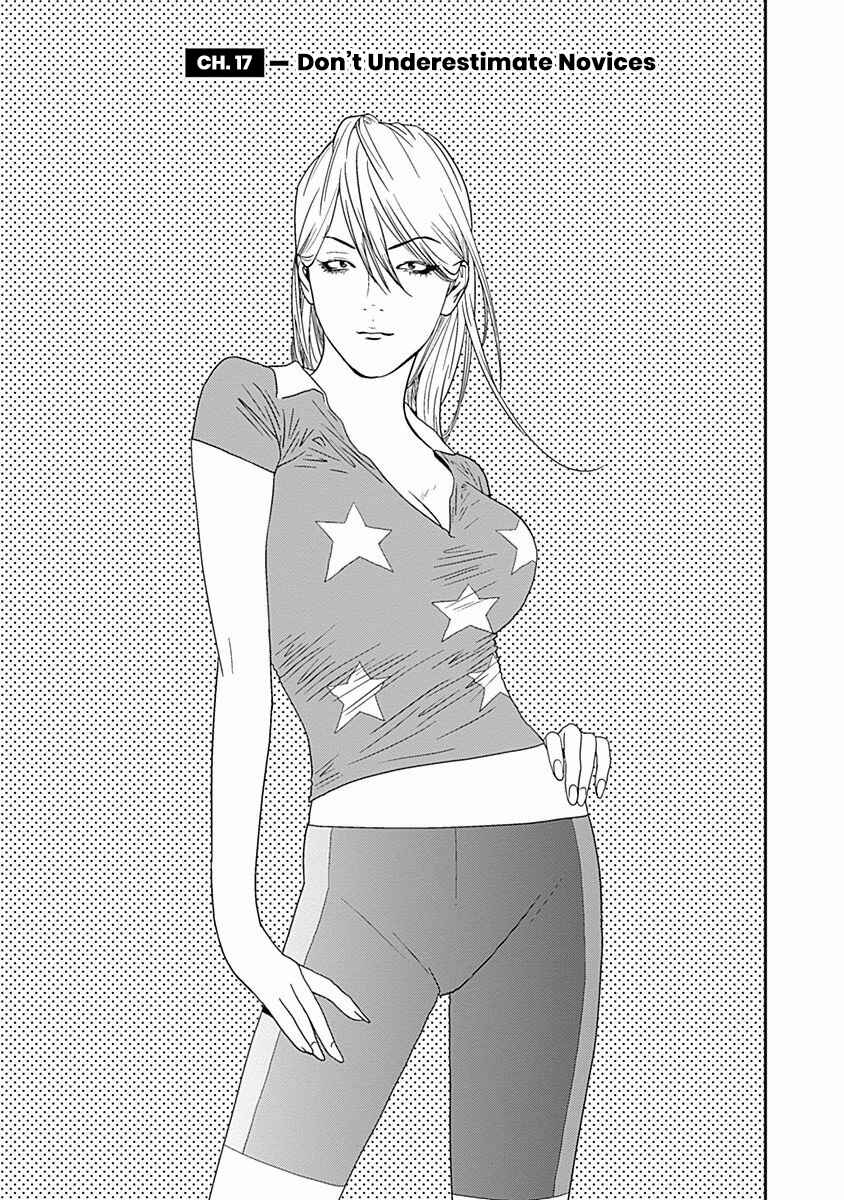 Page 1 Chapter 17 Winners Circle e Youkoso