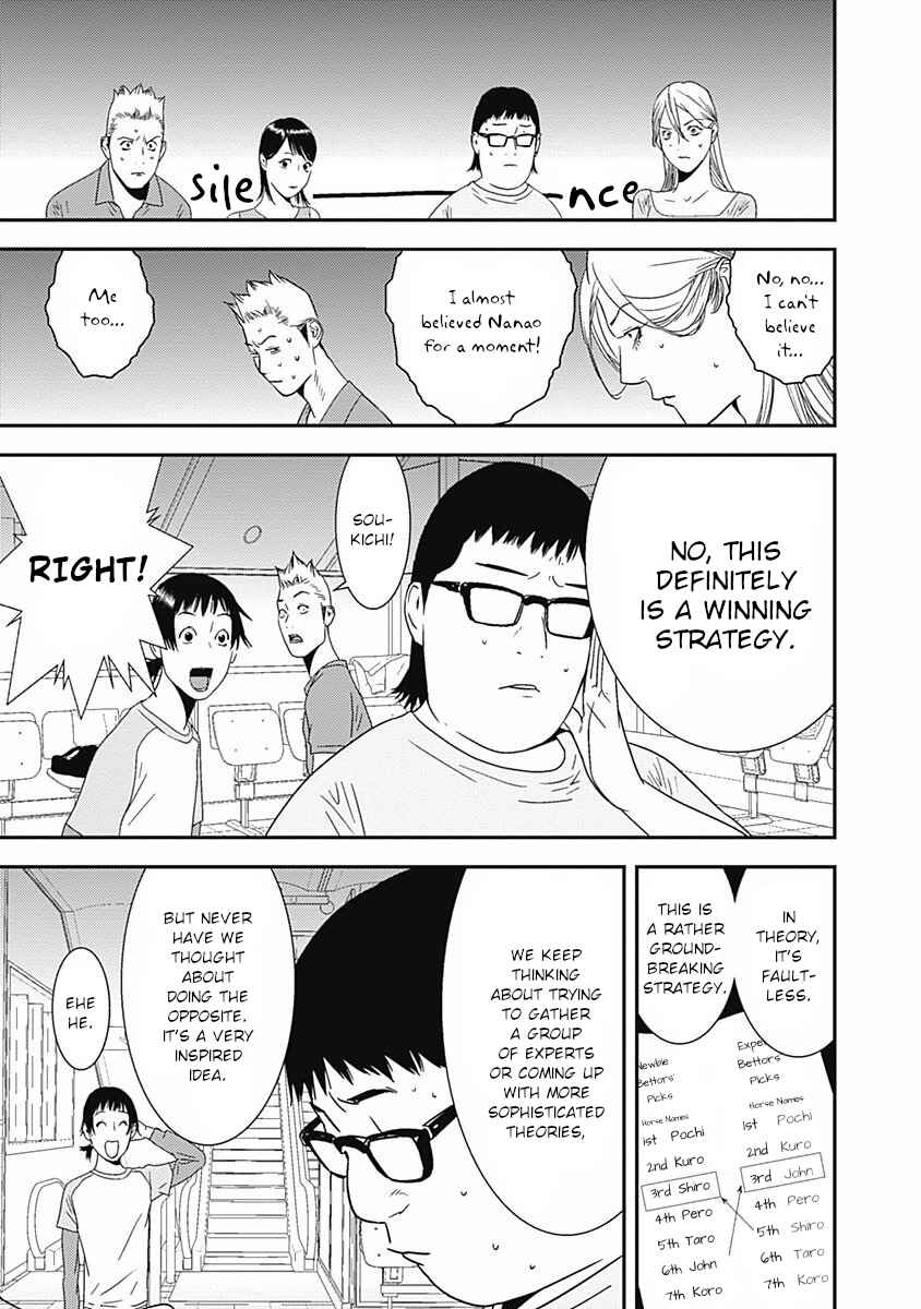 Page 15 Chapter 17 Winners Circle e Youkoso