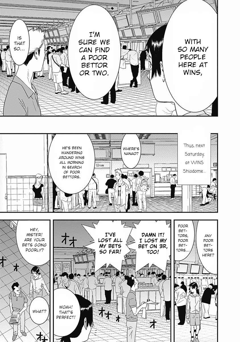 Page 17 Chapter 17 Winners Circle e Youkoso