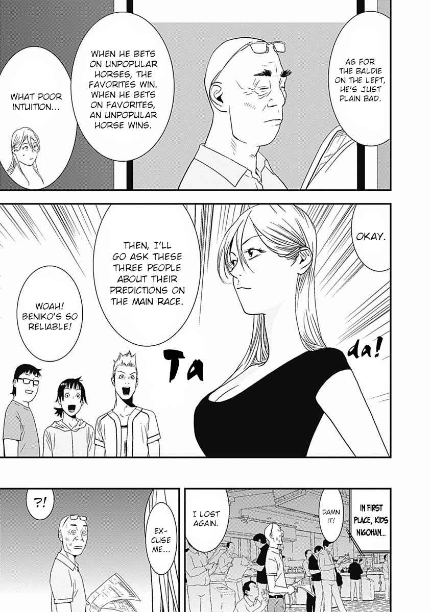 Page 23 Chapter 17 Winners Circle e Youkoso