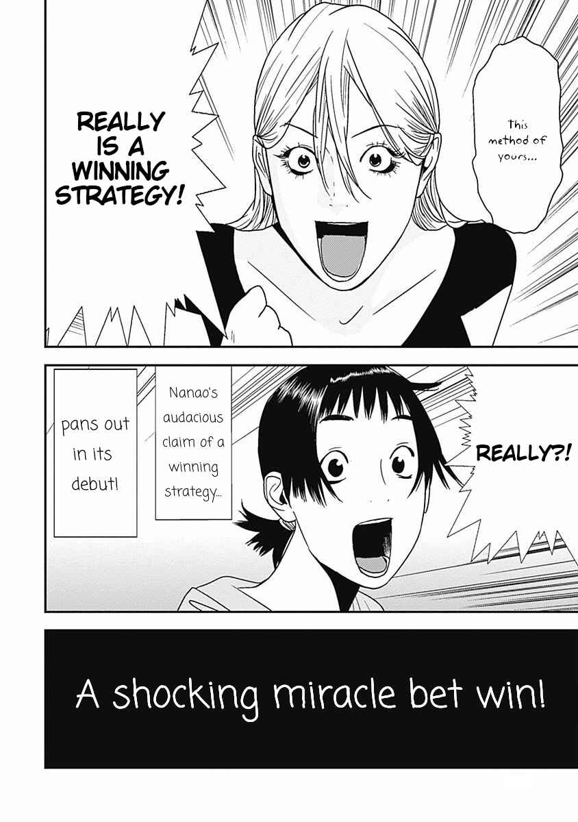 Page 32 Chapter 17 Winners Circle e Youkoso