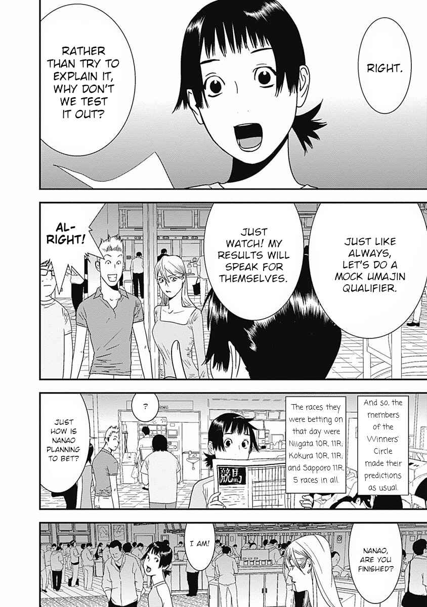 Page 4 Chapter 17 Winners Circle e Youkoso