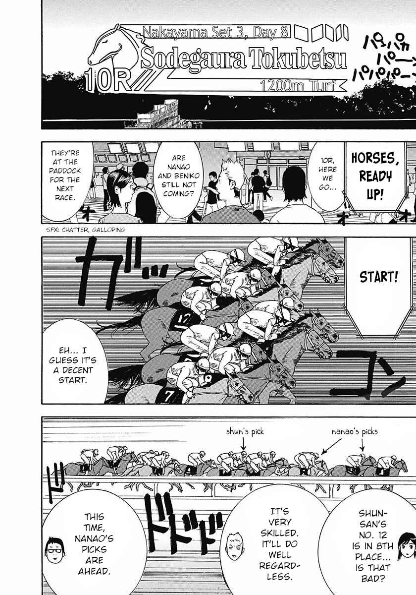 Page 14 Chapter 2 Winners Circle e Youkoso
