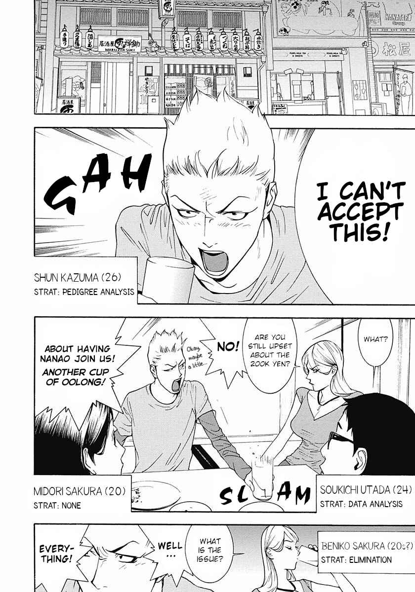 Page 2 Chapter 2 Winners Circle e Youkoso