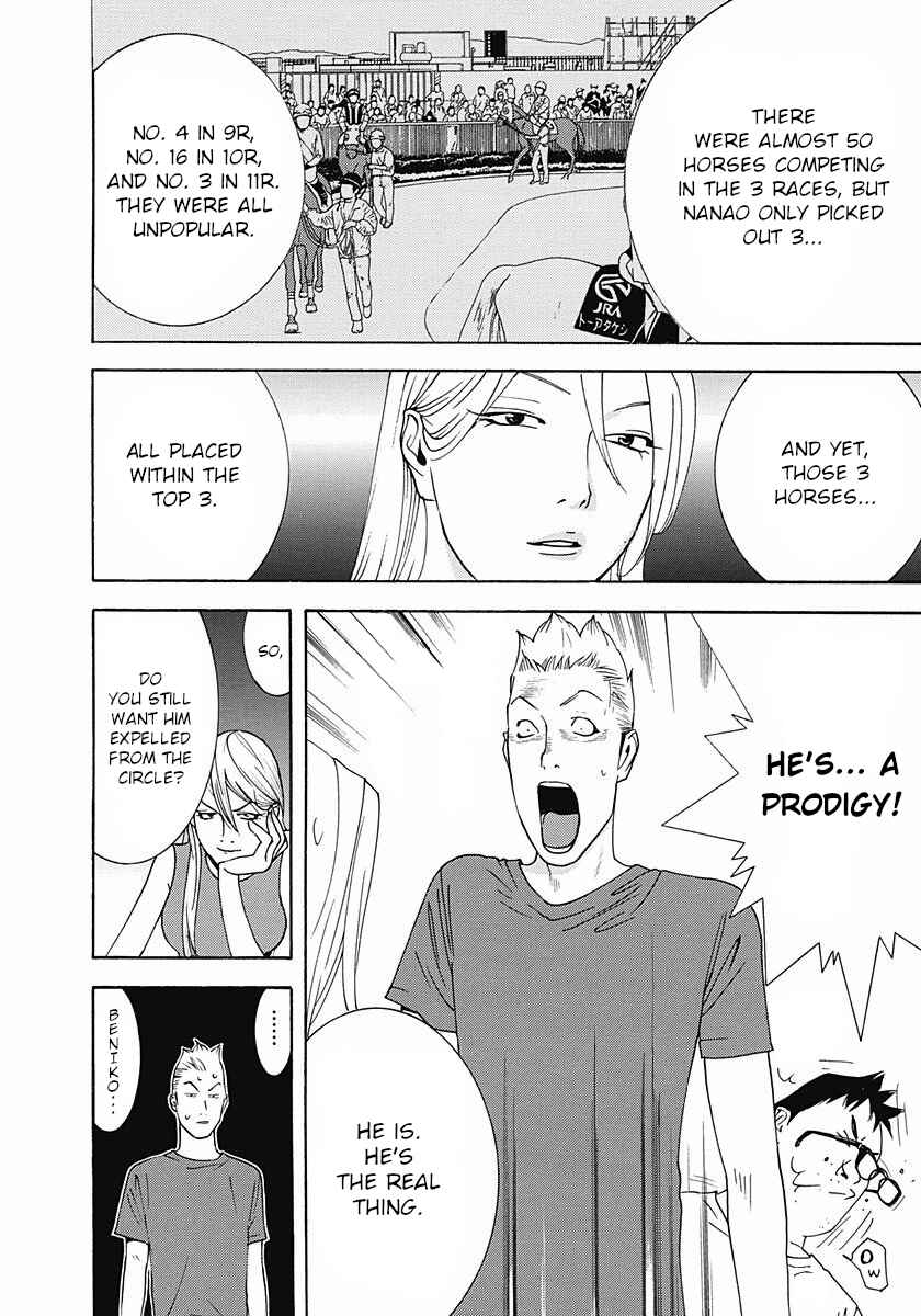 Page 30 Chapter 2 Winners Circle e Youkoso