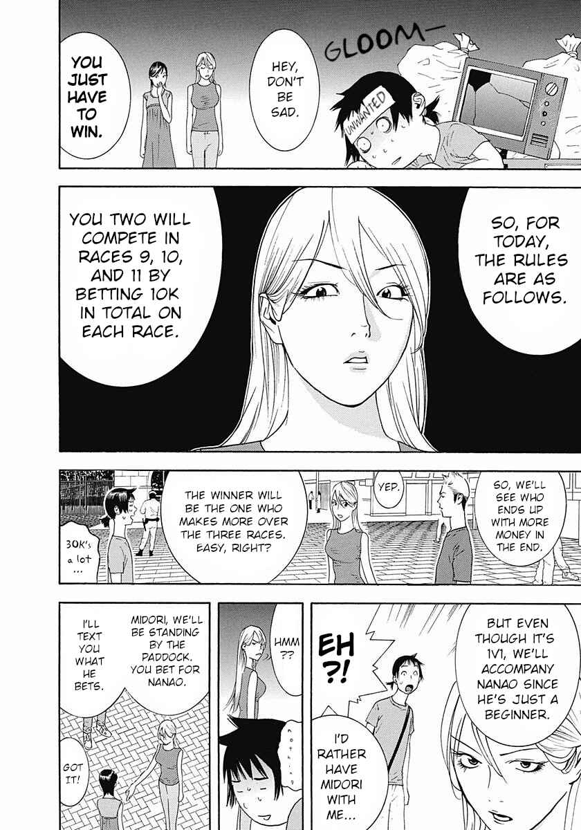 Page 8 Chapter 2 Winners Circle e Youkoso