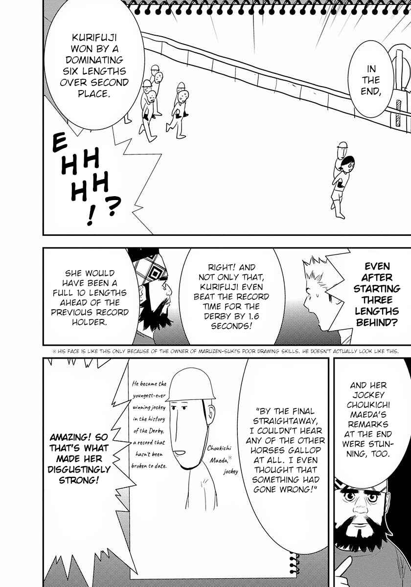 Page 12 Chapter 13.5 Winners Circle e Youkoso