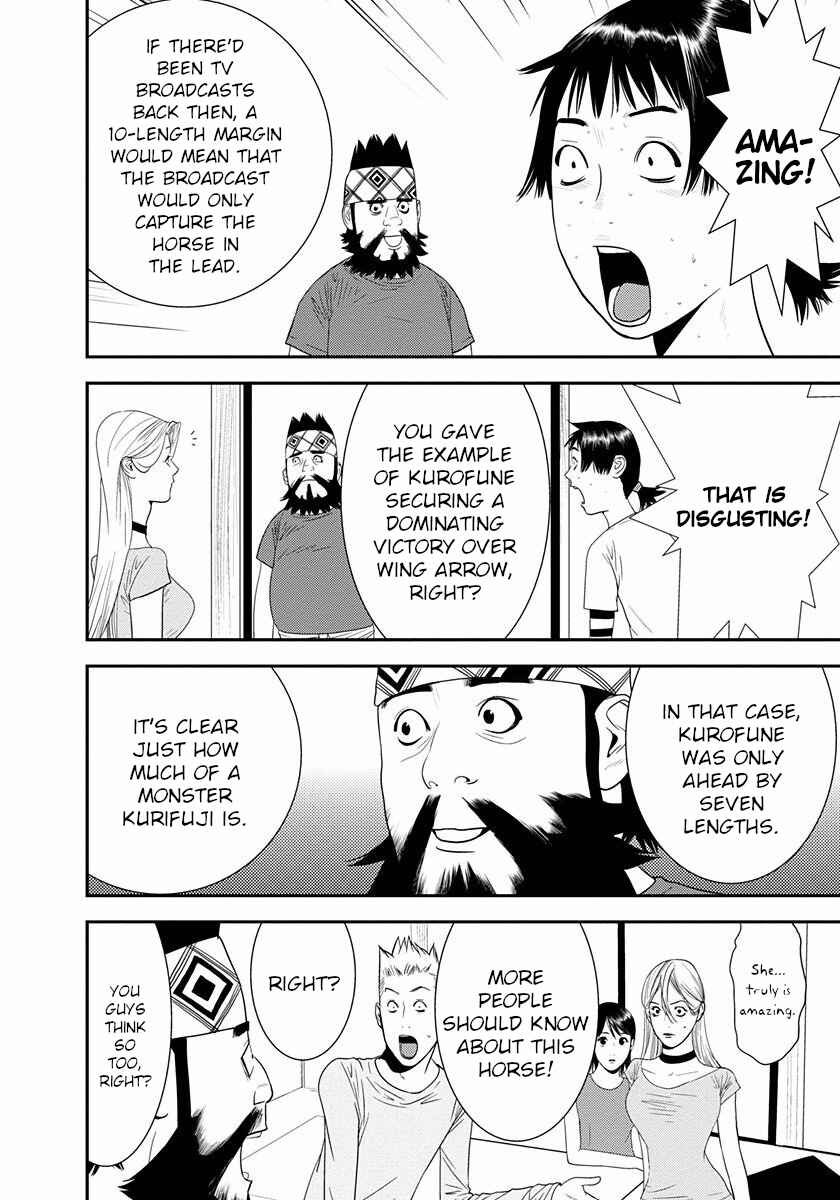 Page 14 Chapter 13.5 Winners Circle e Youkoso