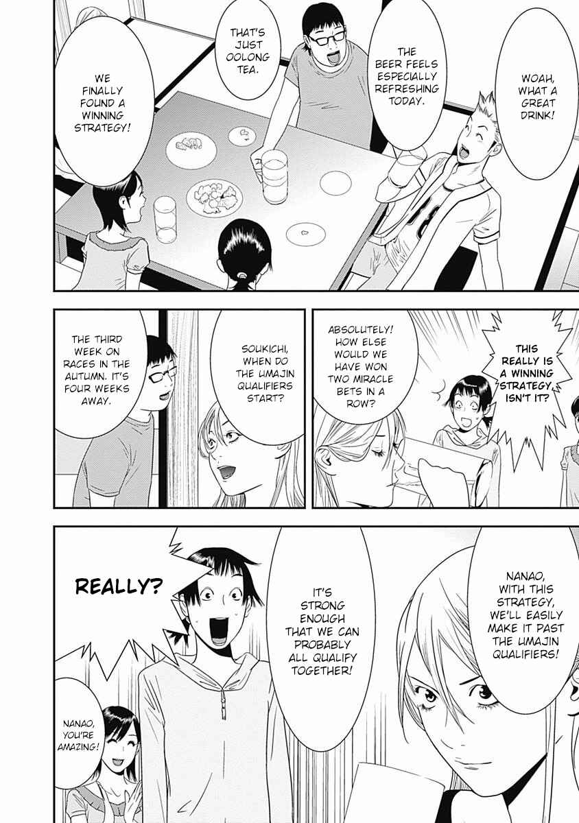 Page 10 Chapter 18 Winners Circle e Youkoso