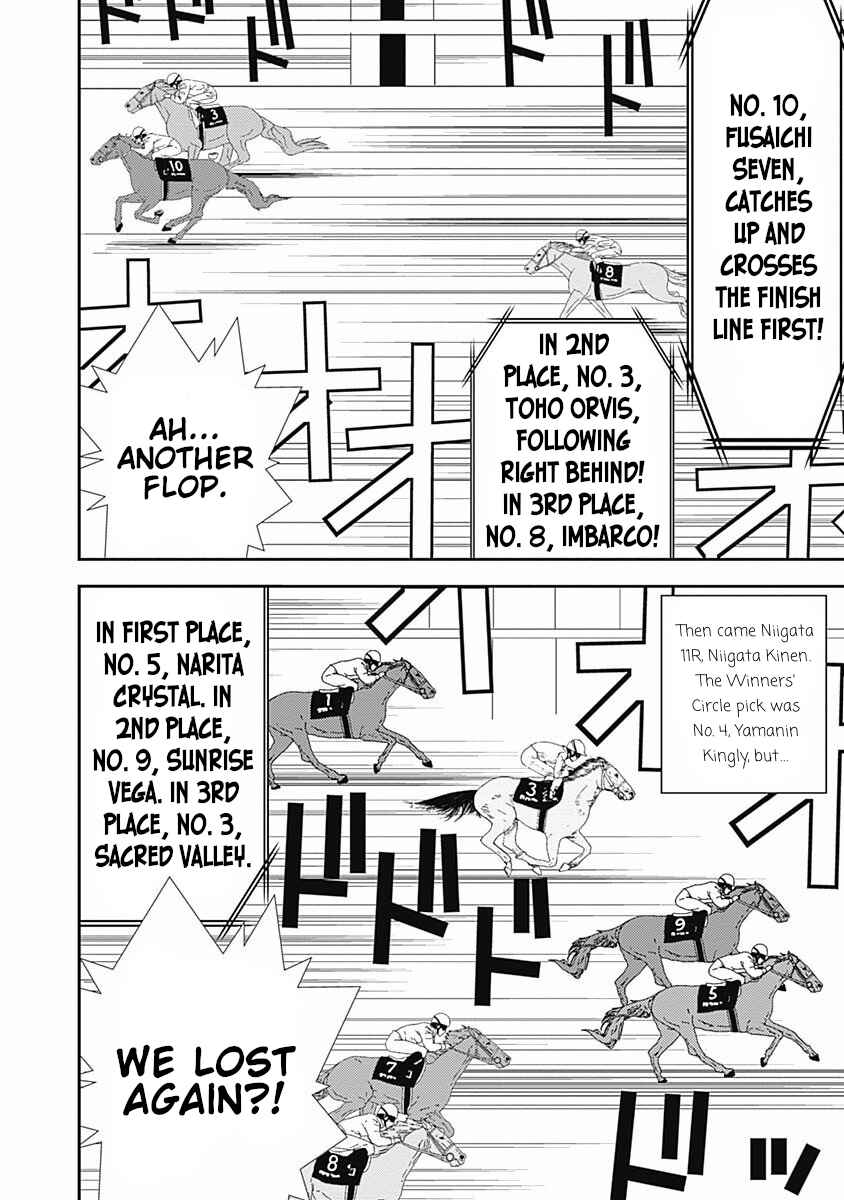 Page 20 Chapter 18 Winners Circle e Youkoso