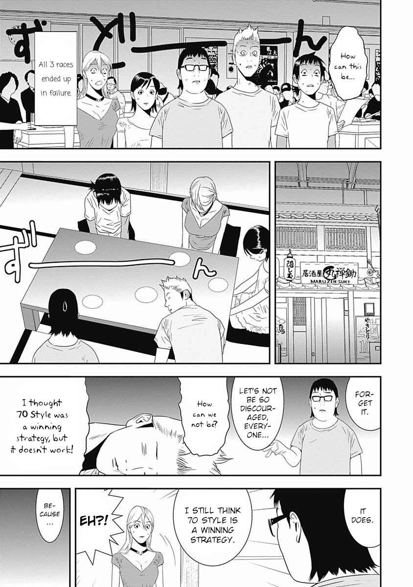 Page 21 Chapter 18 Winners Circle e Youkoso