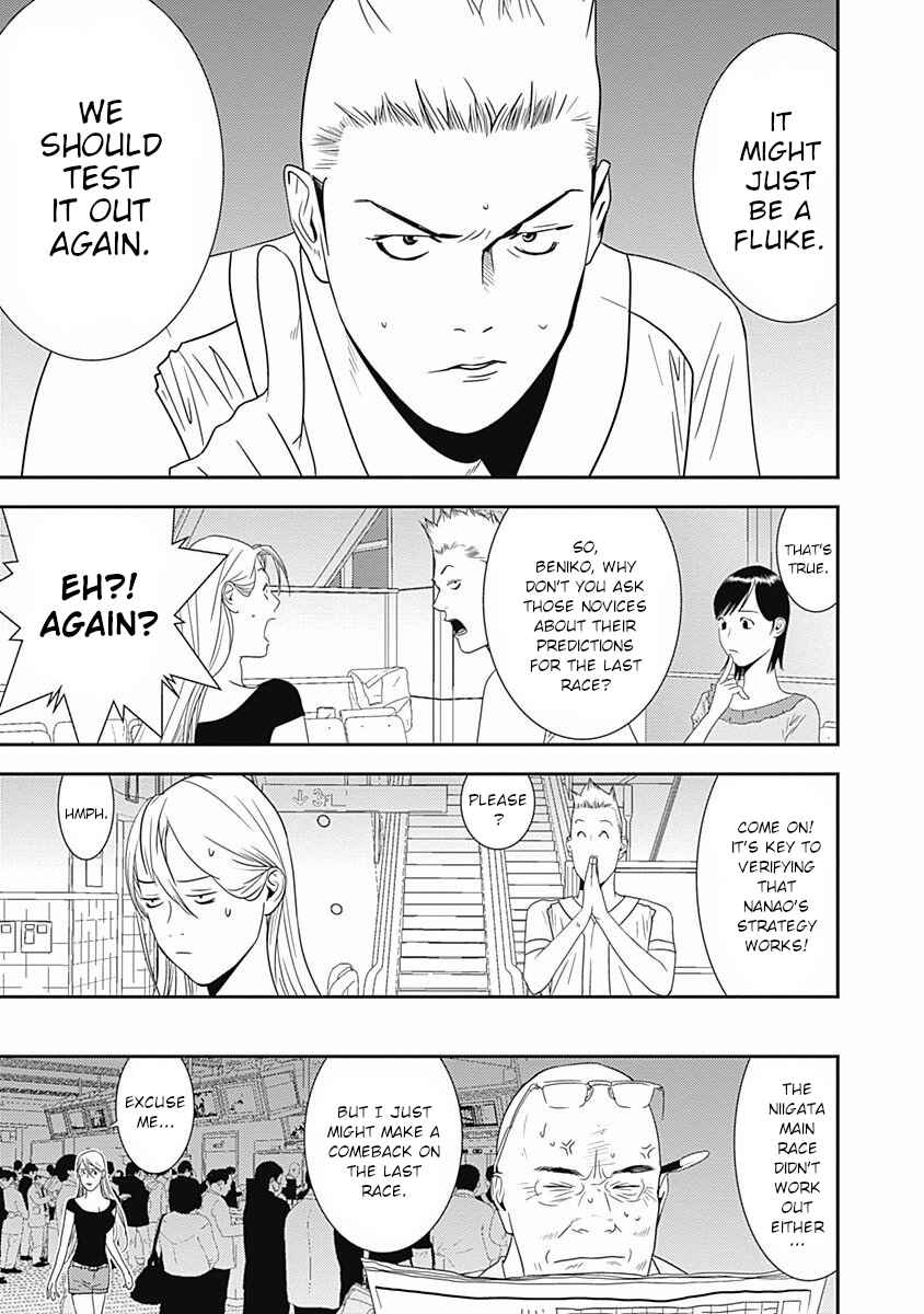 Page 3 Chapter 18 Winners Circle e Youkoso