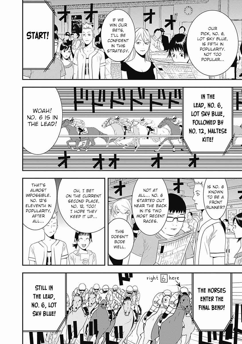 Page 6 Chapter 18 Winners Circle e Youkoso