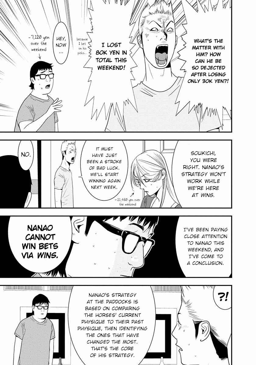 Page 12 Chapter 8 Winners Circle e Youkoso