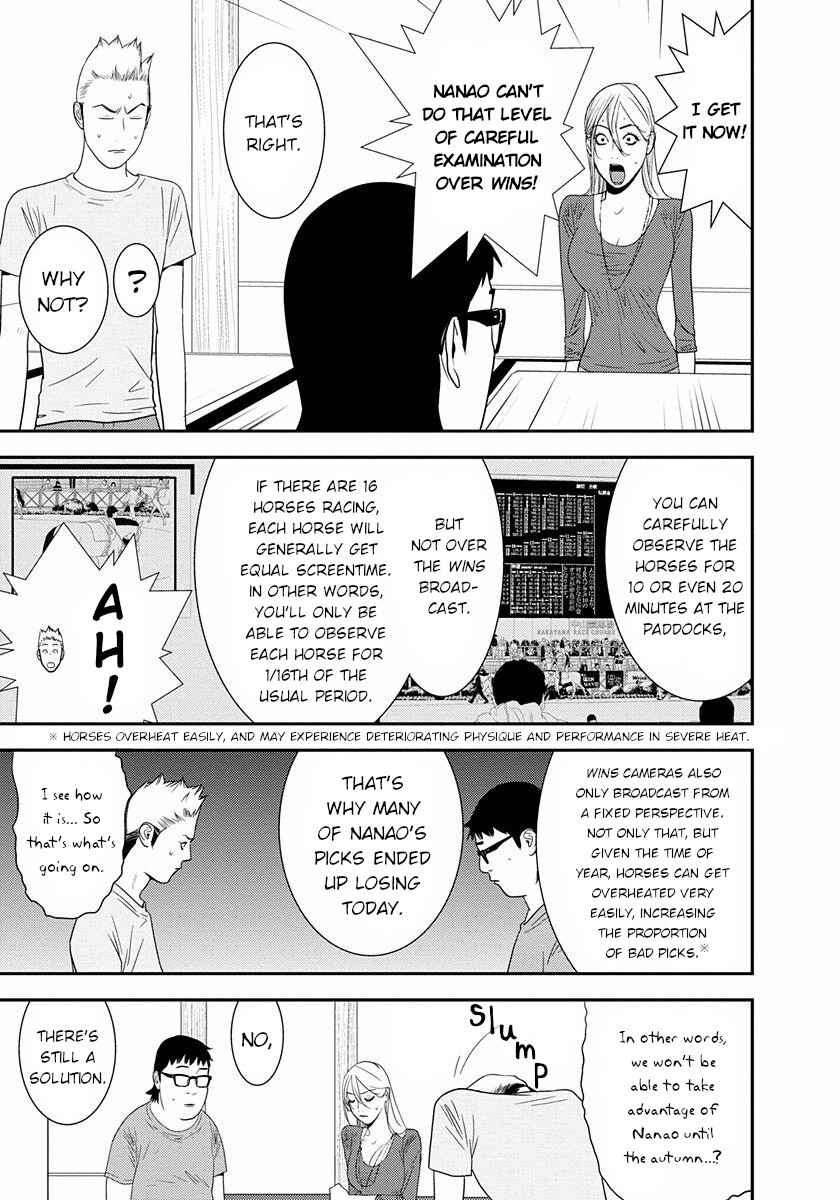 Page 14 Chapter 8 Winners Circle e Youkoso