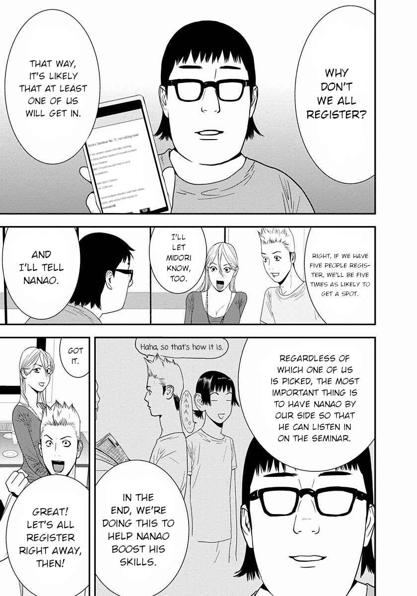 Page 18 Chapter 8 Winners Circle e Youkoso