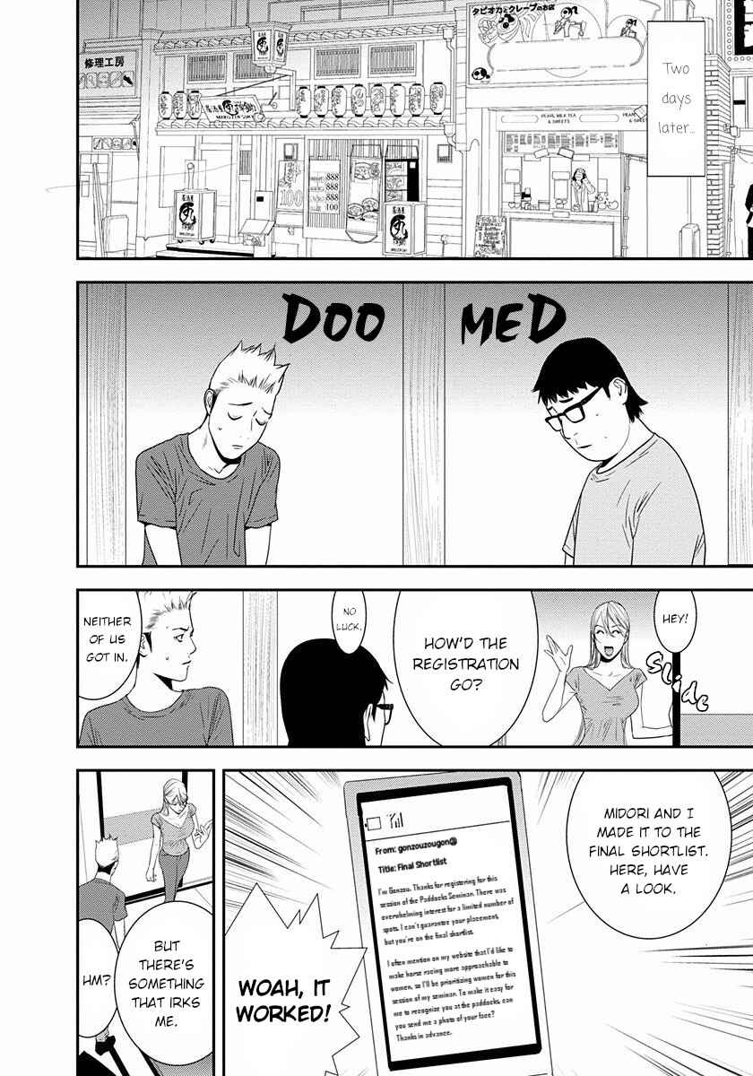 Page 19 Chapter 8 Winners Circle e Youkoso