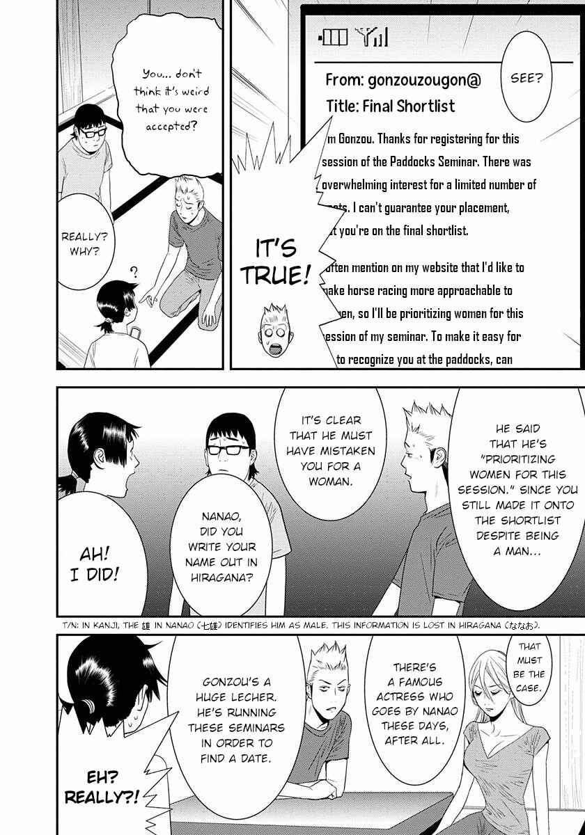 Page 25 Chapter 8 Winners Circle e Youkoso