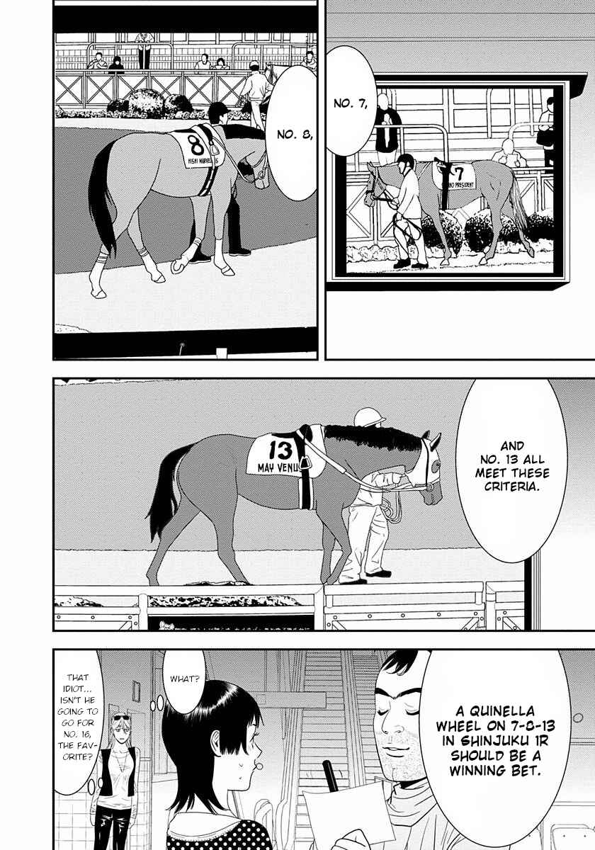 Page 35 Chapter 8 Winners Circle e Youkoso