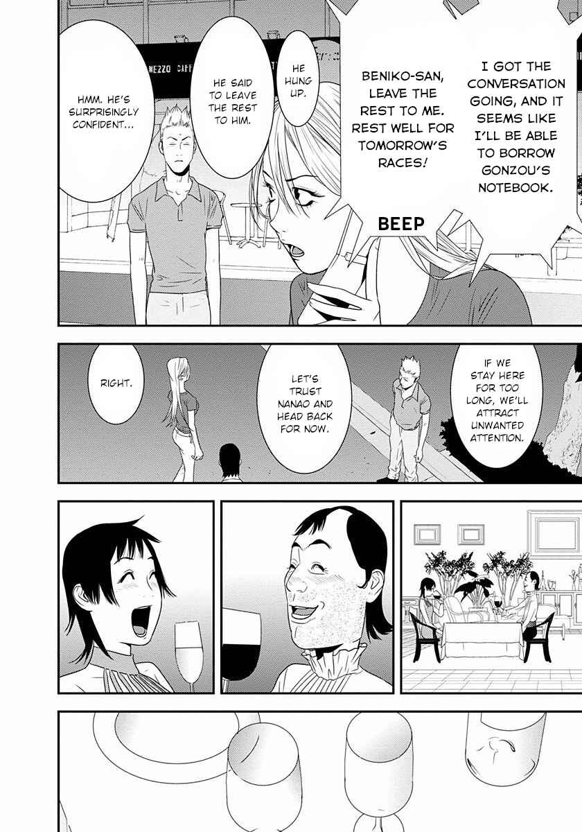 Page 26 Chapter 10 Winners Circle e Youkoso