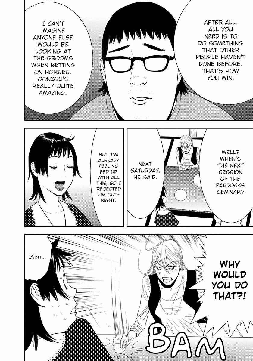 Page 4 Chapter 10 Winners Circle e Youkoso