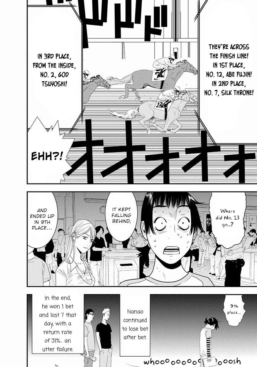 Page 8 Chapter 10 Winners Circle e Youkoso