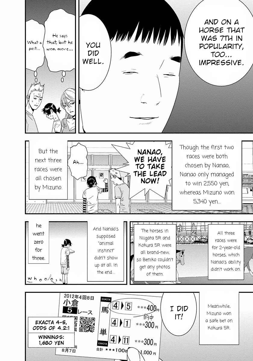 Page 16 Chapter 13 Winners Circle e Youkoso