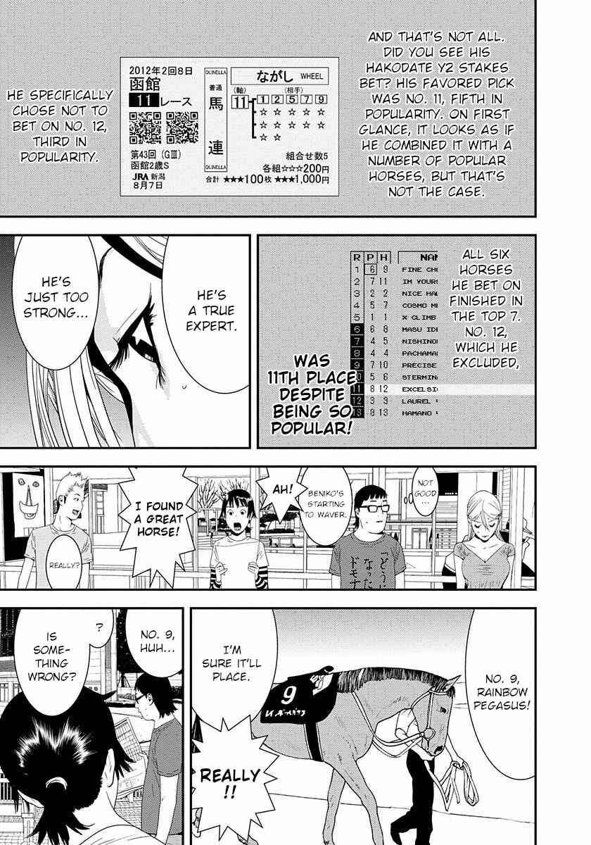 Page 19 Chapter 13 Winners Circle e Youkoso